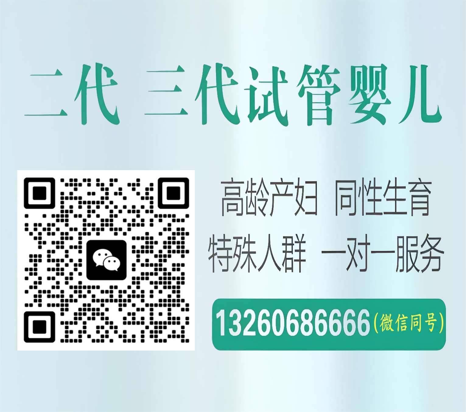 国内供卵代孕公司